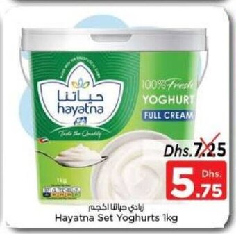 Nesto Hayatna set yoghurts 1kg offer
