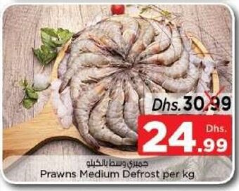 Nesto Prawns medium defrost per kg offer