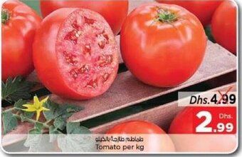 Nesto Tomato per kg offer
