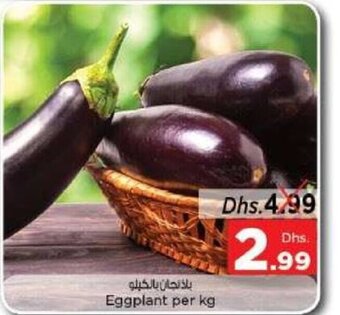 Nesto Eggplant per kg offer