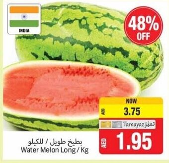 Union Coop Water Melon Long/kg offer