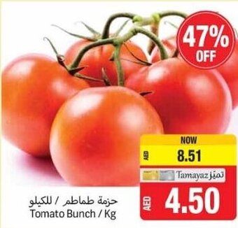 Union Coop Tomato Bunch/kg offer