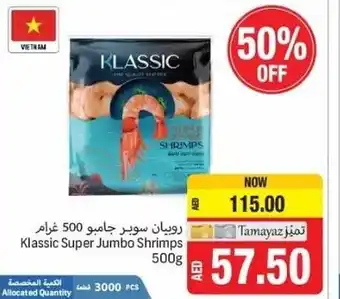 Union Coop Klassic Super Jumbo Shrimps 500g offer