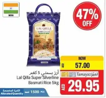 Union Coop Lal Qilla Super Silverline Basmati Rice 5kg offer