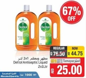 Union Coop Dettol Antiseptic Liquid 2x1Ltr offer