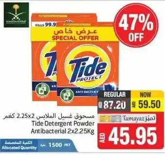 Union Coop Tide Detergent Powder Antibacterial 2x2.25kg offer