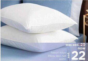 Nesto Pillow 2pcs set asstd offer