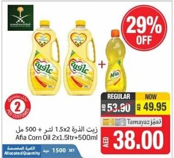 Union Coop Afia Corn Oil 2x1.5ltr + 500ml offer