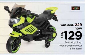 Nesto Rechargeable motor bike asstd offer