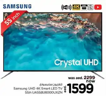 Last Chance Samsung UHD 4K smart LED TV 55in UA55BU8000UXZN offer