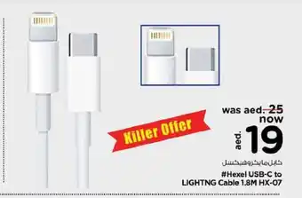 Last Chance #Hexel USB-C to Lightng cable 1.8m HX-07 offer