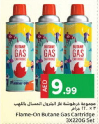 GATE Flame-On Butane Gas Cartridge 3x220g set offer