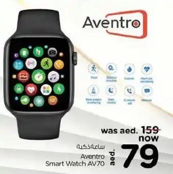 Last Chance Aventro smart watch AV70 offer
