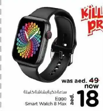 Last Chance Eggo smart watch 8 max offer