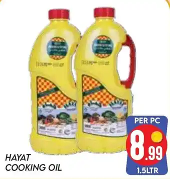 Day to Day Hypermarket Hayat Cooking Oil offer