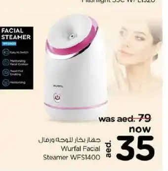 Last Chance Wurfal facial steamer WFS1400 offer