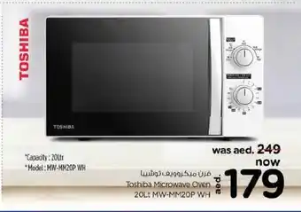 Last Chance Toshiba microwave oven 20Lt MW-MM20P WH offer
