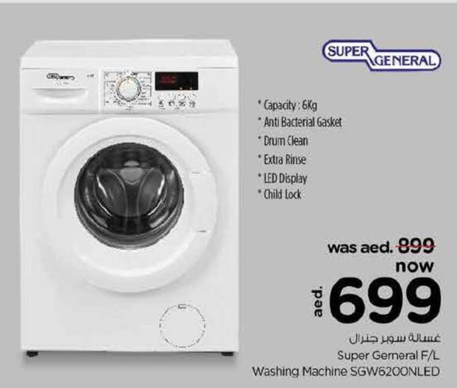 super general washing machine 5kg