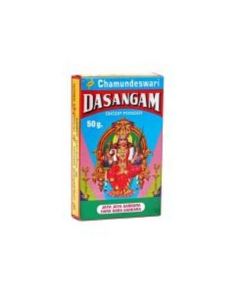 Al Adil Cd dashangam dhoop powder 50gm offer