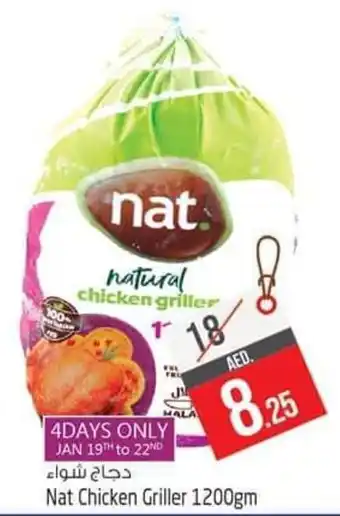 Safari Hypermarket Nat Chicken Griller 1200gm offer