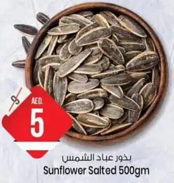 Safari Hypermarket Sunflower Salted 500gm offer