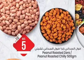 Safari Hypermarket Peanut Roasted Zara Peanut Roasted Chilly 500gm offer