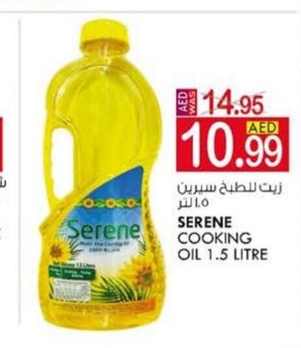 KM Trading Serene cooking oil 1.5 litre offer