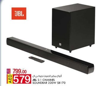 KM Trading JBL 2.1 channel soundbar 220W SB170 offer