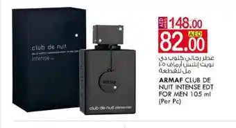 KM Trading Armaf club de nuit intense EDT for men 105ml (per pc) offer
