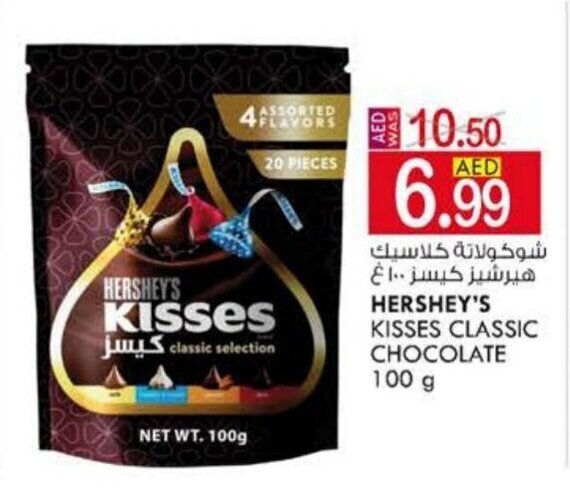 KM Trading Hershey's kisses classic chocolate 100g offer