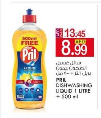 KM Trading Pril dishwashing liquid 1 litre + 500ml offer