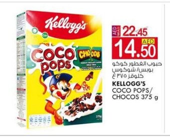 KM Trading Kellogg's coco pops offer
