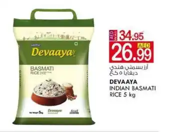 KM Trading Deva aya indian basmati rice 5kg offer