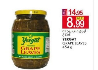 KM Trading Yergat grape leaves 454g offer