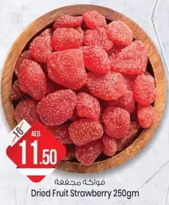 Safari Hypermarket Dried Fruit Strawberry 250gm offer