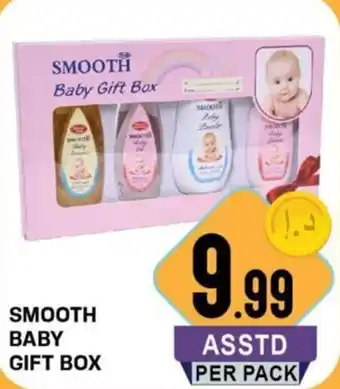 Day To Day Smooth Baby Gift Box offer