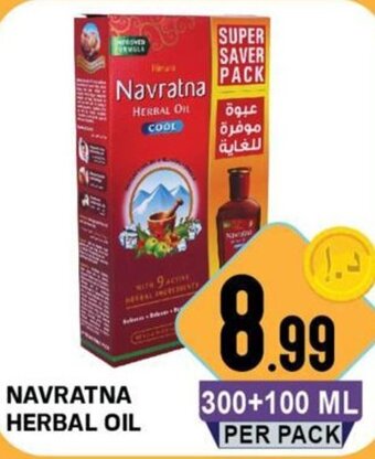 Navratna Herbal Oil