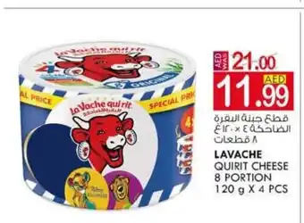 KM Trading Lavache quirit cheese 8 portion 120g x 4pcs offer