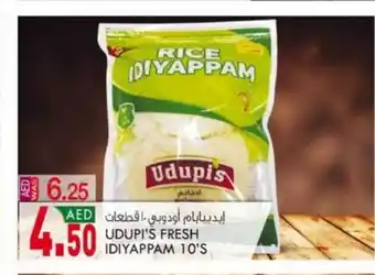 KM Trading Udupi's fresh idiyappam 10's offer