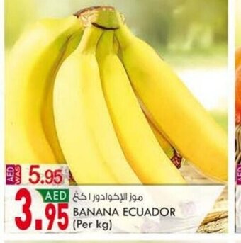 KM Trading Banana (per kg) offer
