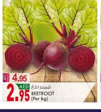 KM Trading Beetroot (per kg) offer