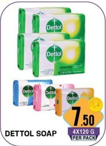 Day To Day Dettol Soap offer