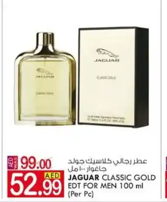 KM Trading Jaguar classic gold EDT for men 100ml (per pc) offer
