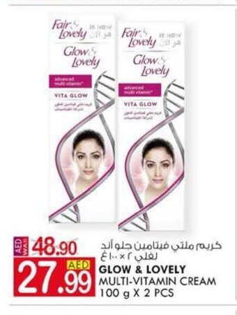 KM Trading Glow & lovely multi-vitamin cream 100g x 2pcs offer