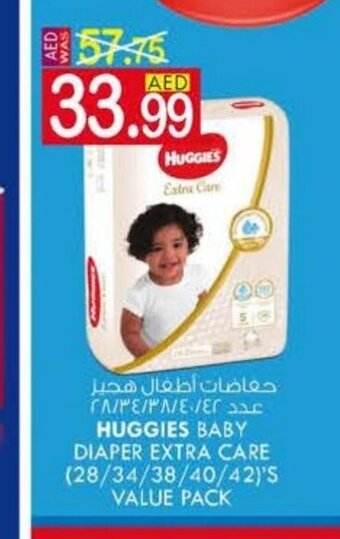 KM Trading Huggies baby diaper extra care offer