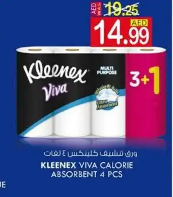 KM Trading Kleenex viva calorie absorbent 4pcs offer