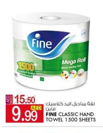 KM Trading Fine classic hand towel 1500 sheets offer