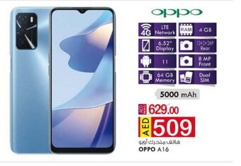 KM Trading Oppo A16 offer