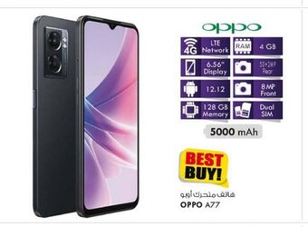 KM Trading OPPO A77 offer