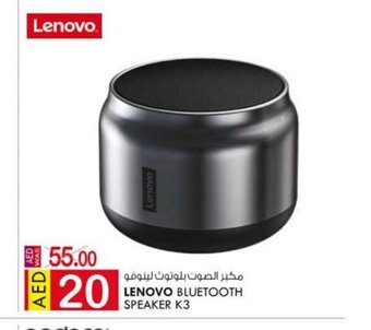 KM Trading Lenovo bluetooth speaker K3 offer